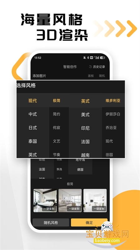 草图里app安卓免费下载手机版 草图里app安卓免费下载手机版