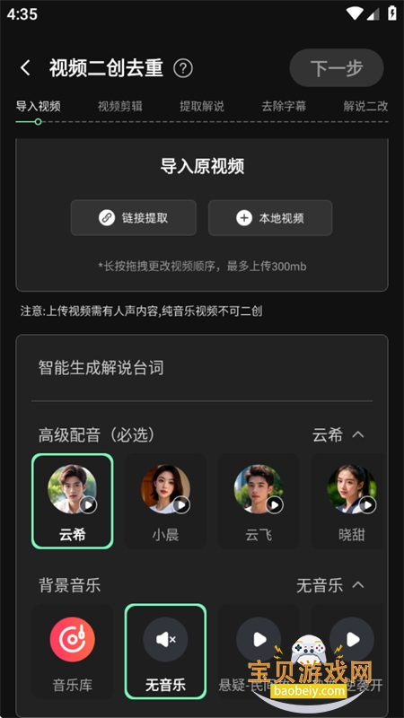 短剧剪辑神器app官方下载最新版本 短剧剪辑神器app官方下载最新版本