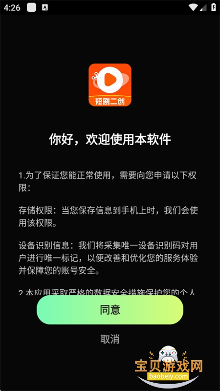 短剧剪辑神器app官方下载最新版本 短剧剪辑神器app官方下载最新版本