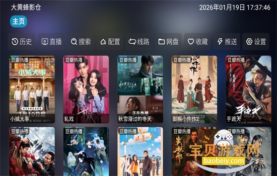 ��Ʒ�Ӱ��TV���ӹٷ����°汾����2026