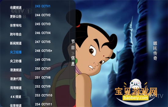 ��Ʒ�Ӱ��TV���ӹٷ����°汾����2026