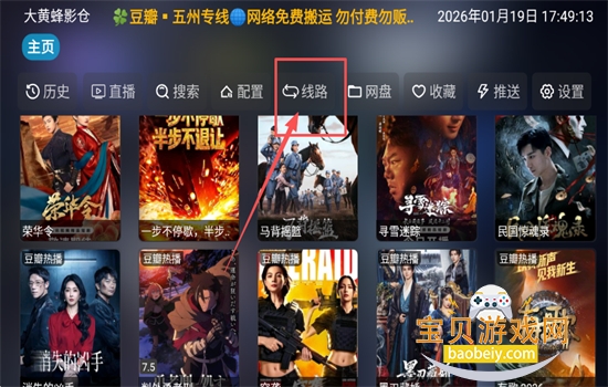 ��Ʒ�Ӱ��TV���ӹٷ����°汾����2026