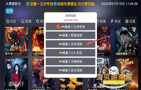 ��Ʒ�Ӱ��TV���ӹٷ����°汾����2026