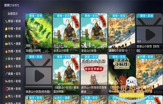 ��Ʒ�Ӱ��TV���ӹٷ����°汾����2026