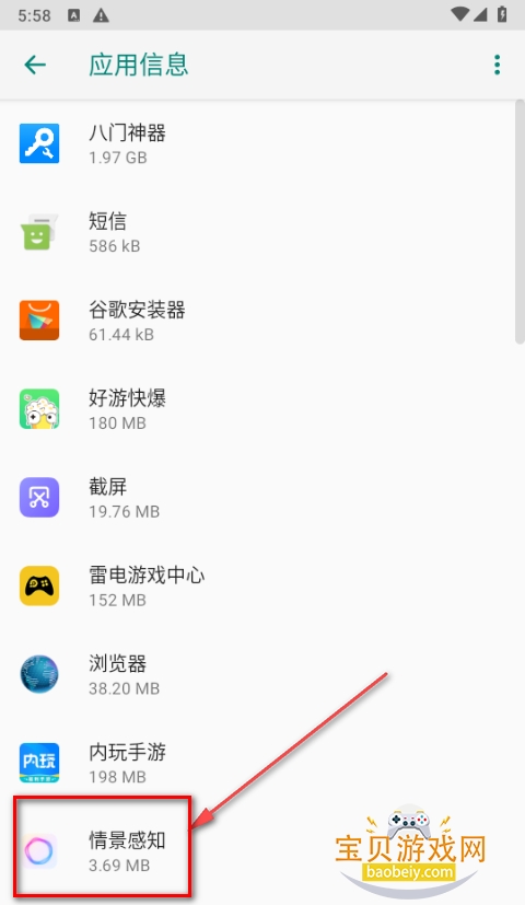 ��ҫ�龰��֪��װ�����°�