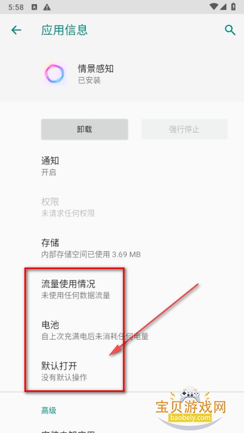 ��ҫ�龰��֪��װ�����°�