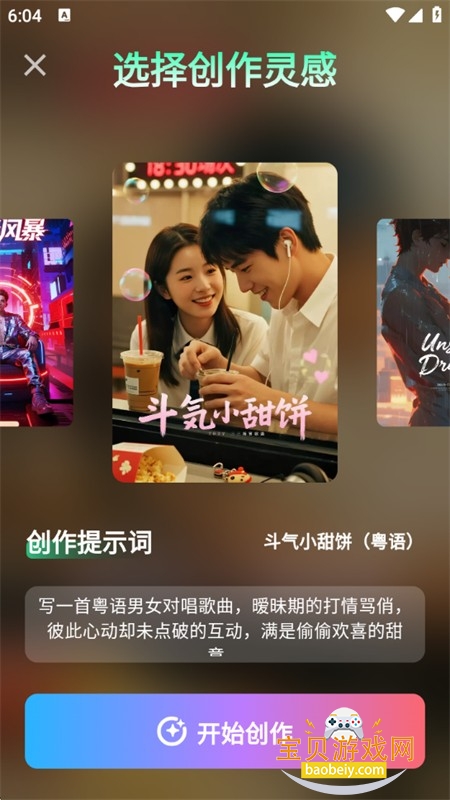 Suna���ִ���������׿�ֻ���