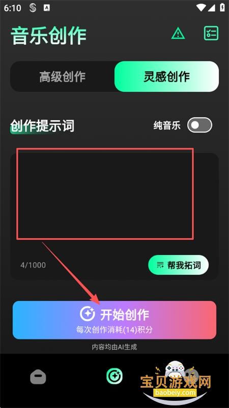 Suna���ִ���������׿�ֻ���