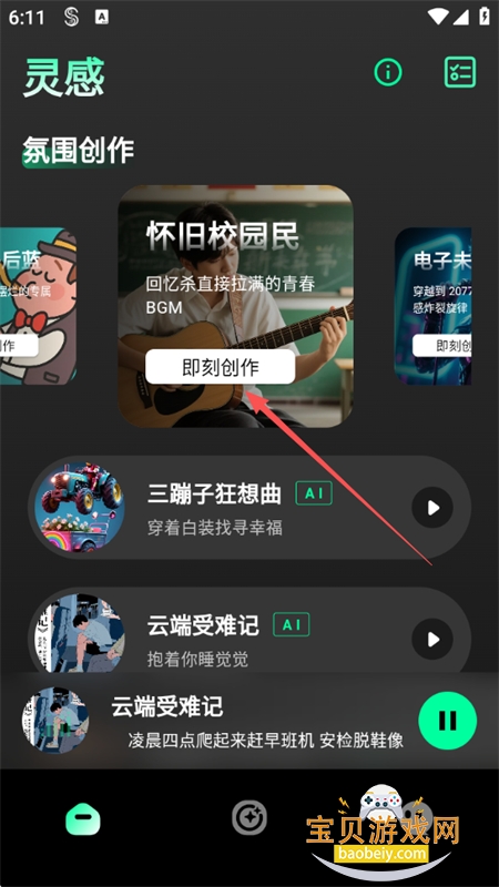 Suna���ִ���������׿�ֻ���