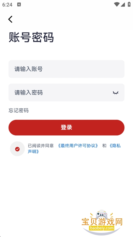 CNHũ�������ܷ���ƽ̨app�ֻ���