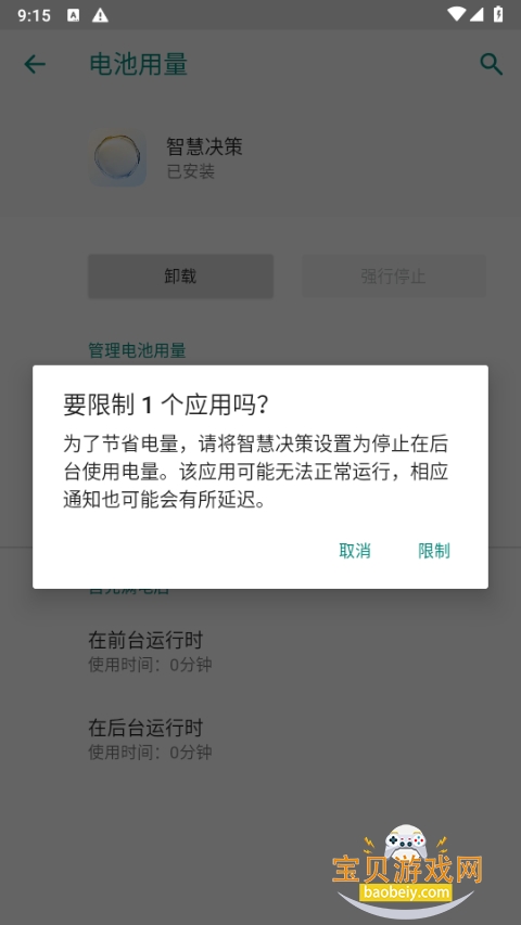 ��ҫ�ǻ۾��߰�װ�����°�