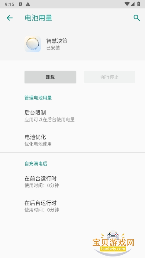 ��ҫ�ǻ۾��߰�װ�����°�