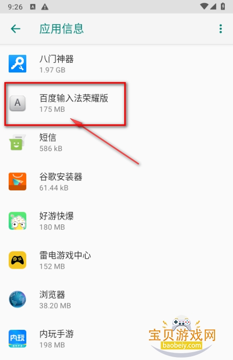 �ٶ����뷨��ҫ�氲װ��