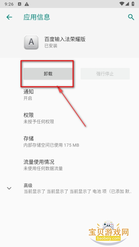 �ٶ����뷨��ҫ�氲װ��