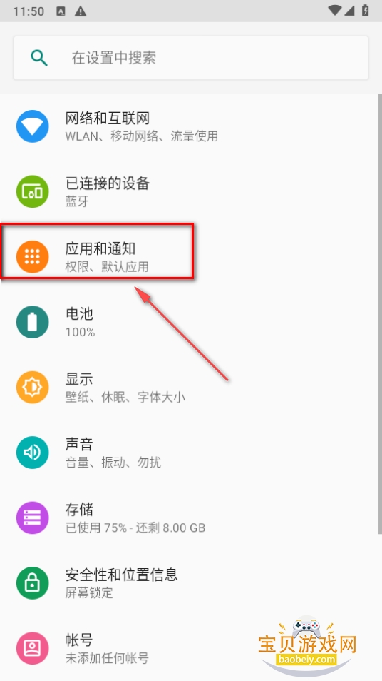 ��ҫ��Ϸ�ܼ����°汾