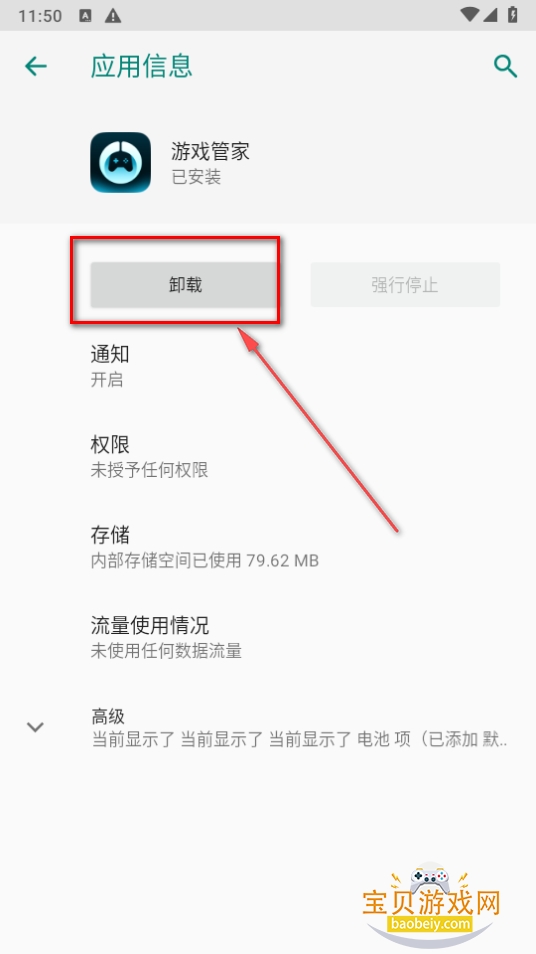 ��ҫ��Ϸ�ܼ����°汾