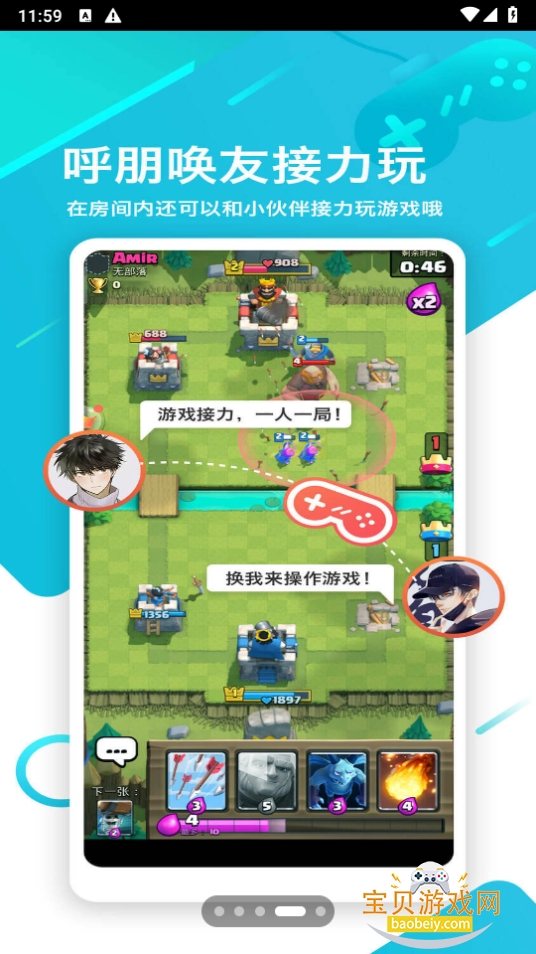 ��Ѷ����app�ٷ�����