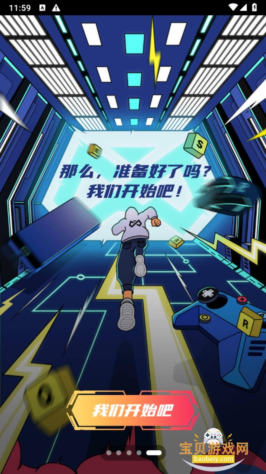 ��Ѷ����app�ٷ�����