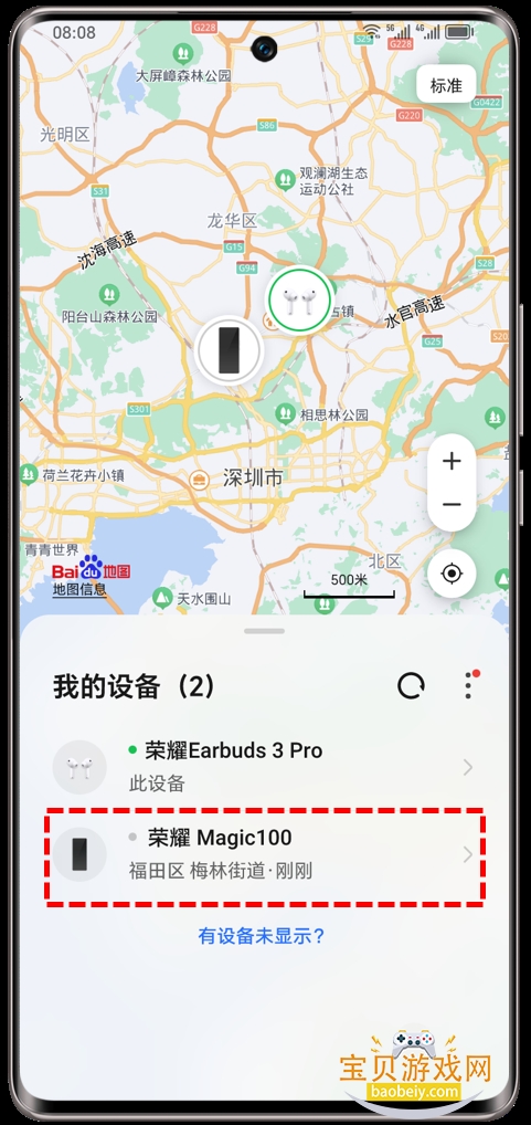 ��ҫ�����豸����������װ��