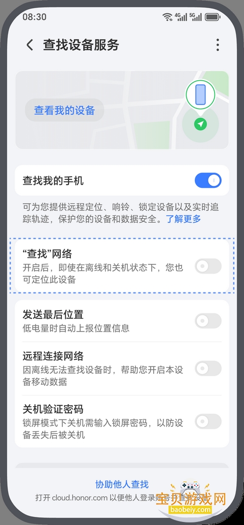 ��ҫ�����豸����������װ��