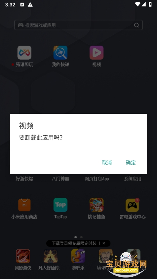 ��ҫ��Ƶ�ֻ����°�