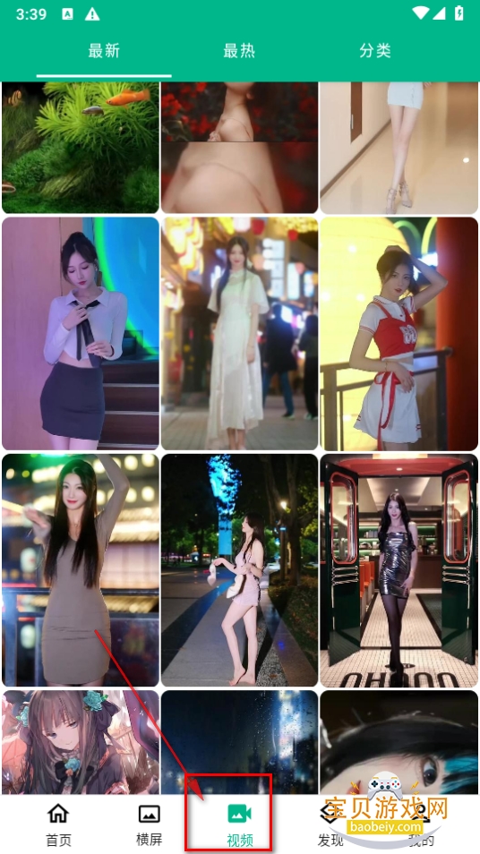 心悦壁纸vip解锁版 心悦壁纸vip解锁版