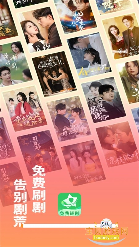 星星免费短剧app安卓手机版 星星免费短剧app安卓手机版