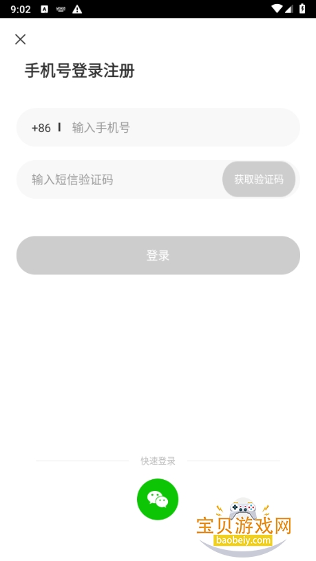 ������app���°�