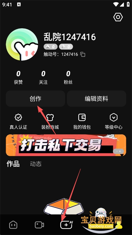 ����LIVE AI���ֱ������ƽ̨app�ֻ���