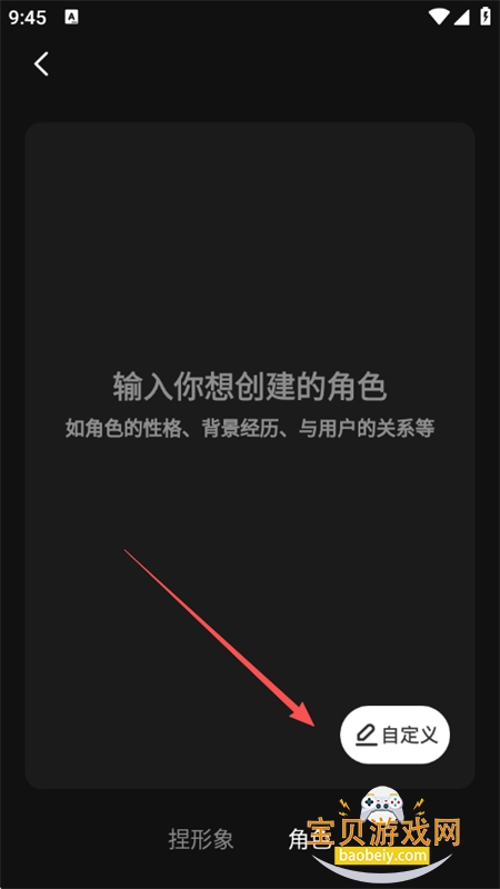 ����LIVE AI���ֱ������ƽ̨app�ֻ���