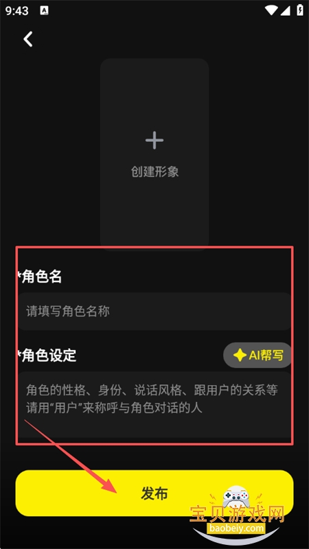 ����LIVE AI���ֱ������ƽ̨app�ֻ���