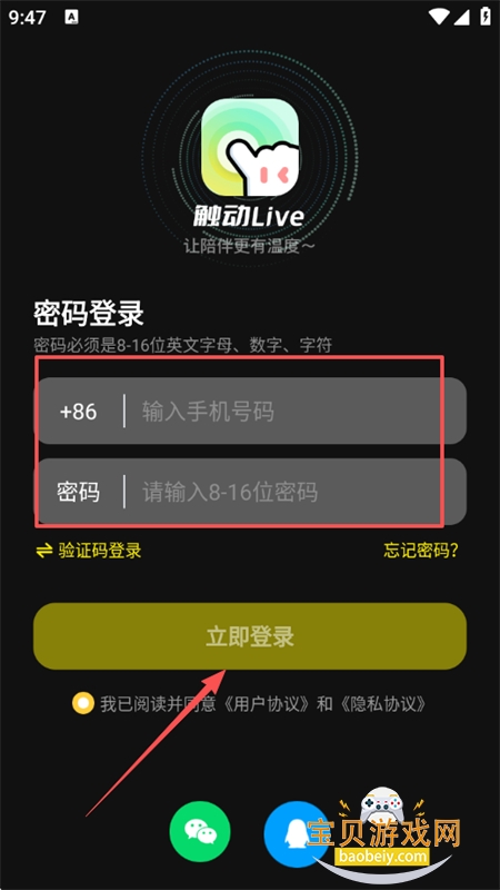 ����LIVE AI���ֱ������ƽ̨app�ֻ���