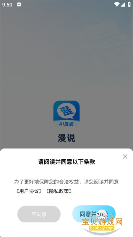 ��˵app�ٷ���������ֻ���