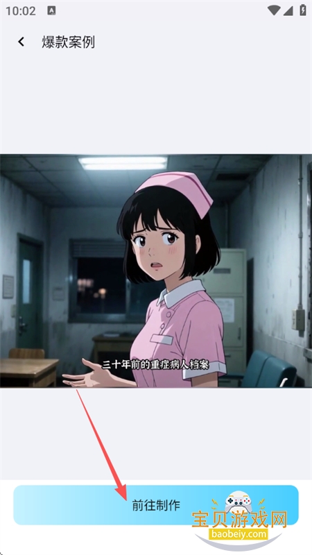 ��˵app�ٷ���������ֻ���