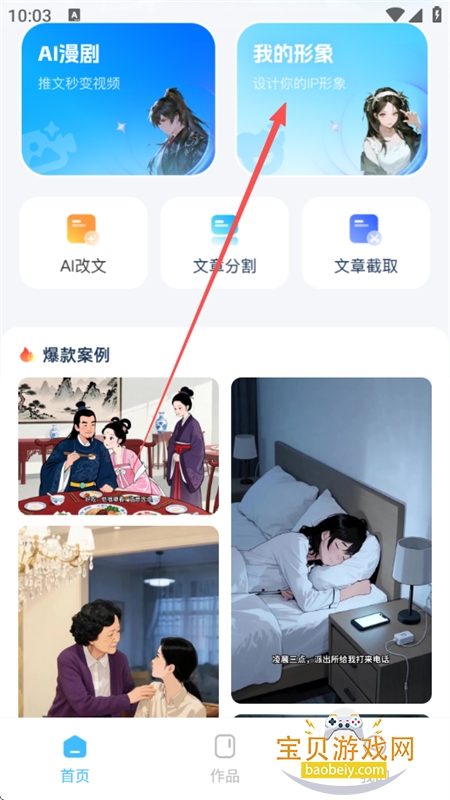 ��˵app�ٷ���������ֻ���