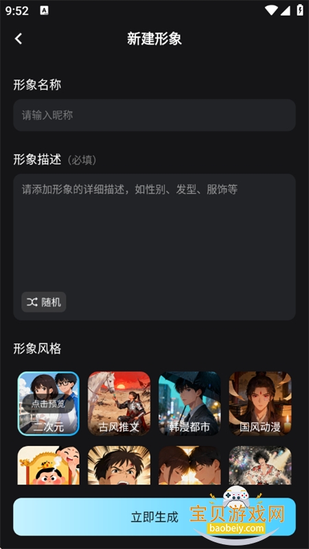 ��˵app�ٷ���������ֻ���