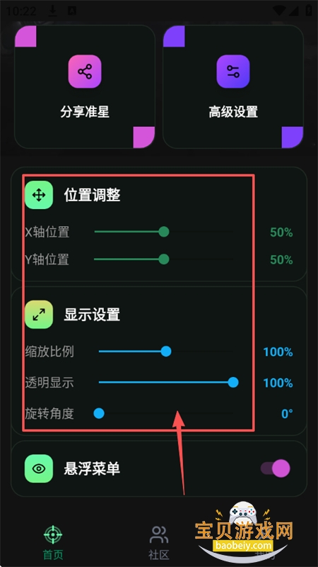 ׼��Ratio������app�ٷ����°汾2026