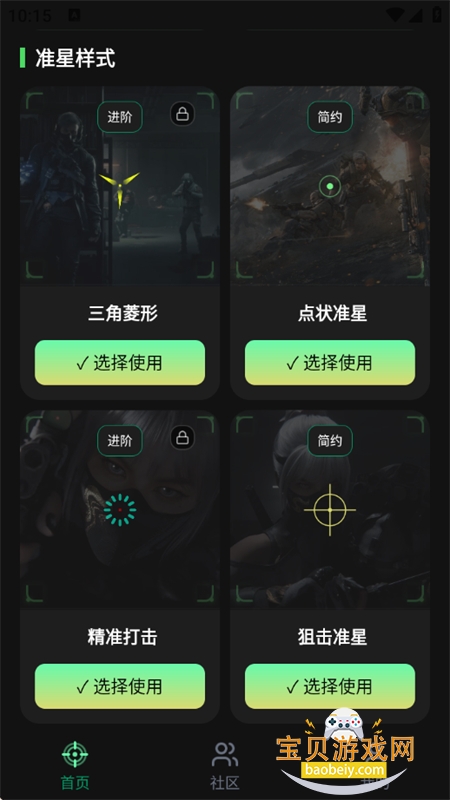 ׼��Ratio������app�ٷ����°汾2026