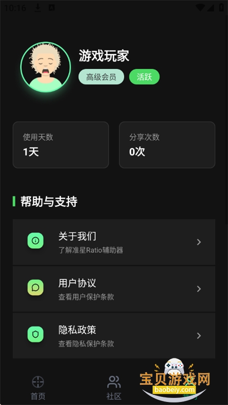 ׼��Ratio������app�ٷ����°汾2026