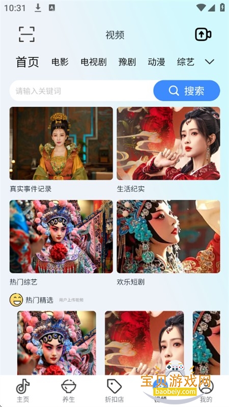 ���þ�Ʒ����Ӱ�Ӿۺ�ƽ̨app�ֻ���