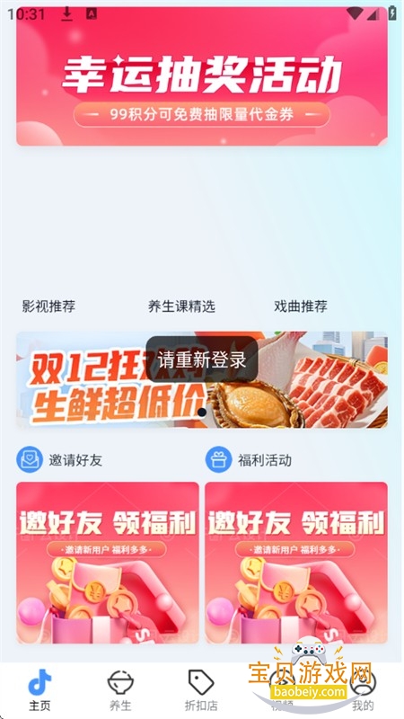 ���þ�Ʒ����Ӱ�Ӿۺ�ƽ̨app�ֻ���