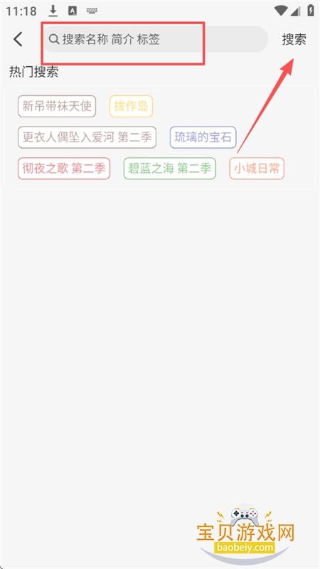 AkiAnime动漫app安卓下载手机版 AkiAnime动漫app安卓下载手机版