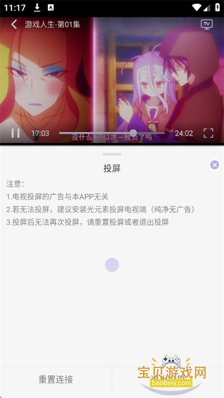 AkiAnime动漫app安卓下载手机版 AkiAnime动漫app安卓下载手机版