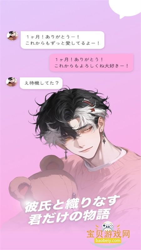 MoguChat(�ȹ�AI)app��׿�����ֻ���