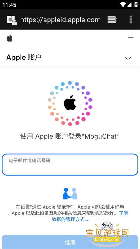 MoguChat(�ȹ�AI)app��׿�����ֻ���