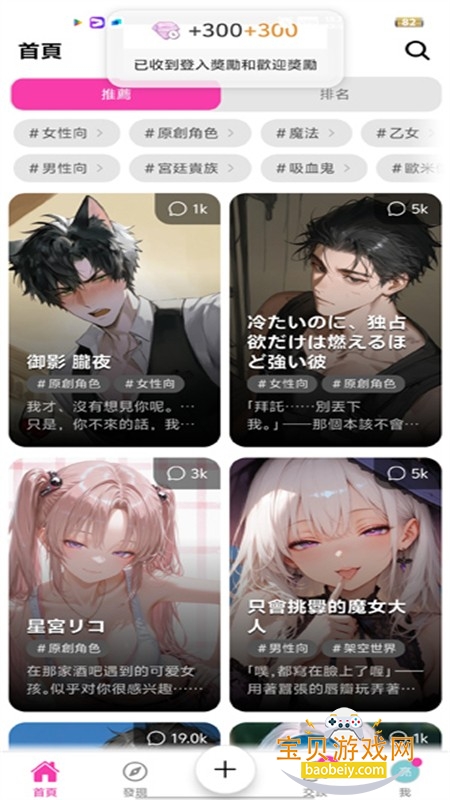 MoguChat(�ȹ�AI)app��׿�����ֻ���