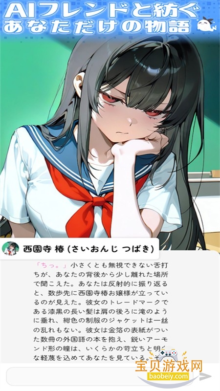 MoguChat(�ȹ�AI)app��׿�����ֻ���