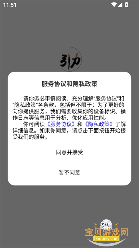 ����AI������׿��������ֻ���