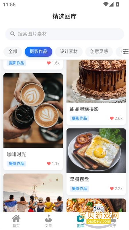 ����AI������׿��������ֻ���