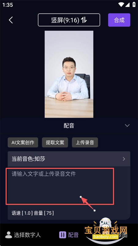 元力AI官方app免费下载手机版 元力AI官方app免费下载手机版